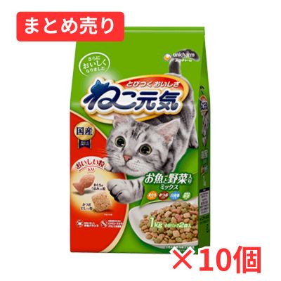 【賞味期限2027年2月】ねこ元気 おいしさバランス お魚と野菜入りミックス かつお 白身魚入り 1kg×10個まとめ売り