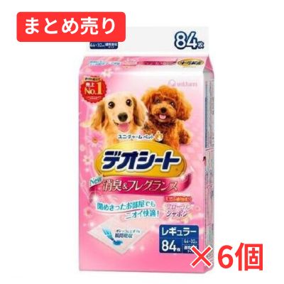 デオシート小型犬ふんわり香る消臭シートフローラルシャボンレギュラー84枚   1ケース（6個まとめ売り）
