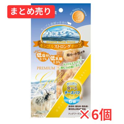 【賞味期限2026年8月31日】モンゴルストロングチーズ パフ 6個入×6個まとめ売り