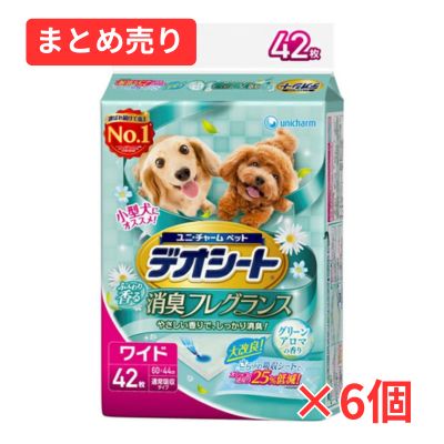 デオシート ふんわり香る消臭フレグランス グリーンアロマの香り ワイド 42枚 1ケース（6個まとめ売り）