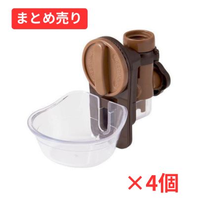ペット用給水器 ラクリア S ブラウン 4個まとめ売り