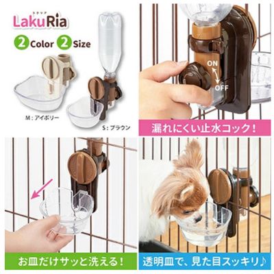 ペット用給水器 ラクリア S ブラウン 4個まとめ売り