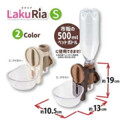 ペット用給水器 ラクリア S ブラウン 4個まとめ売り