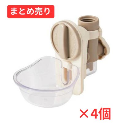 ペット用給水器 ラクリア S アイボリ 4個まとめ売り