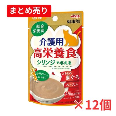 【賞味期限2028年3月】健康缶パウチ 介護用高栄養食 シリンジで与えるとろとろまぐろペースト 30g×12個まとめ売り
