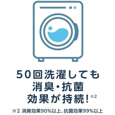 洗える消臭防水シート Lサイズ