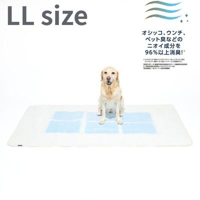 洗える消臭防水シート LLサイズ