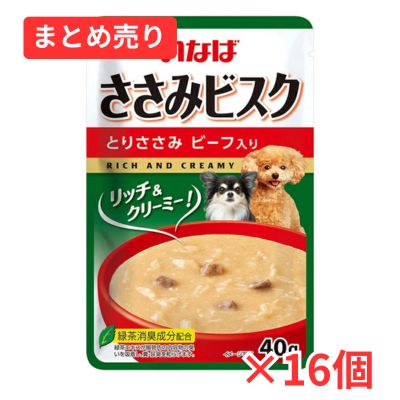 【賞味期限2026年9月30日】いなば ささみビスク とりささみ ビーフ入り  ４０ｇ×16個まとめ売り