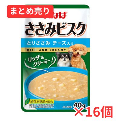 【賞味期限2026年9月30日】いなば ささみビスク とりささみ チーズ入り ４０ｇ×16個まとめ売り