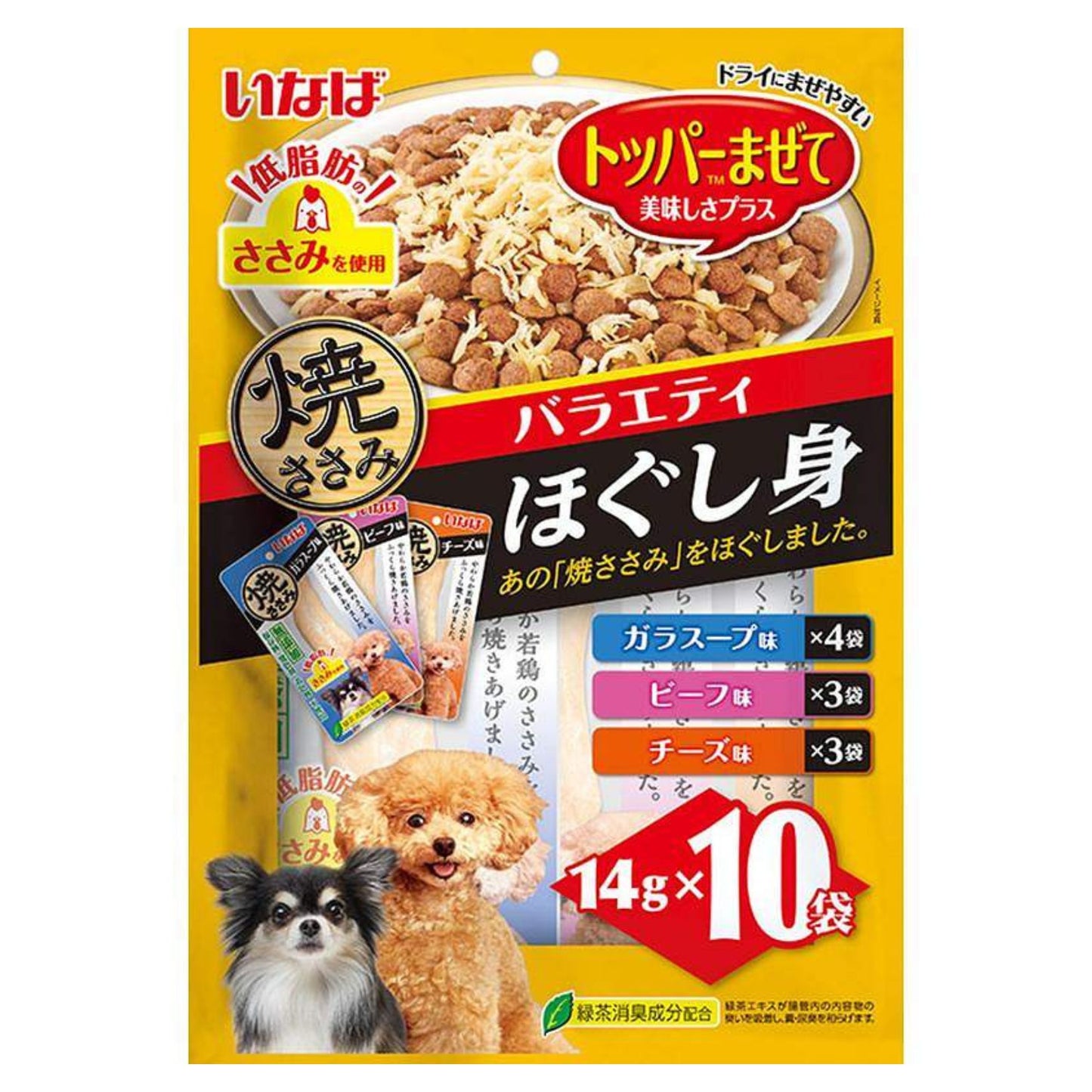 【賞味期限2027年9月1日】トッパーまぜて 焼ささみ ほぐし身 バラエティ 140g(14gx10袋)