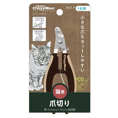 ナチュラルスタイル Ｗカーブ 猫用 爪切り