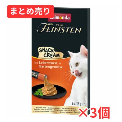 【賞味期限2026年7月30日】アニモンダ 猫用 フォムファインステン スナッククリーム レバーパテ・ガーデンベジタブル 全年齢用 (15gx6本)×3個まとめ売り