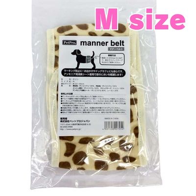 マナーベルト 犬用  キリン柄 M