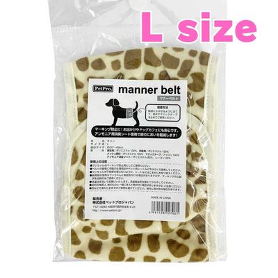 マナーベルト 犬用  キリン柄 L