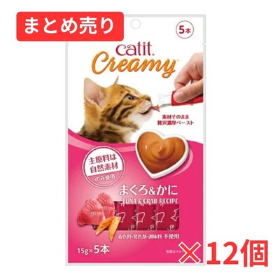 【賞味期限2027年8月31日】Catit Creamy まぐろ＆かに 15g×5本×12個まとめ売り
